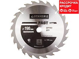 STAYER Fast Line 190 x 30мм 24Т, диск пильный по дереву, быстрый рез (3680-190-30-24)