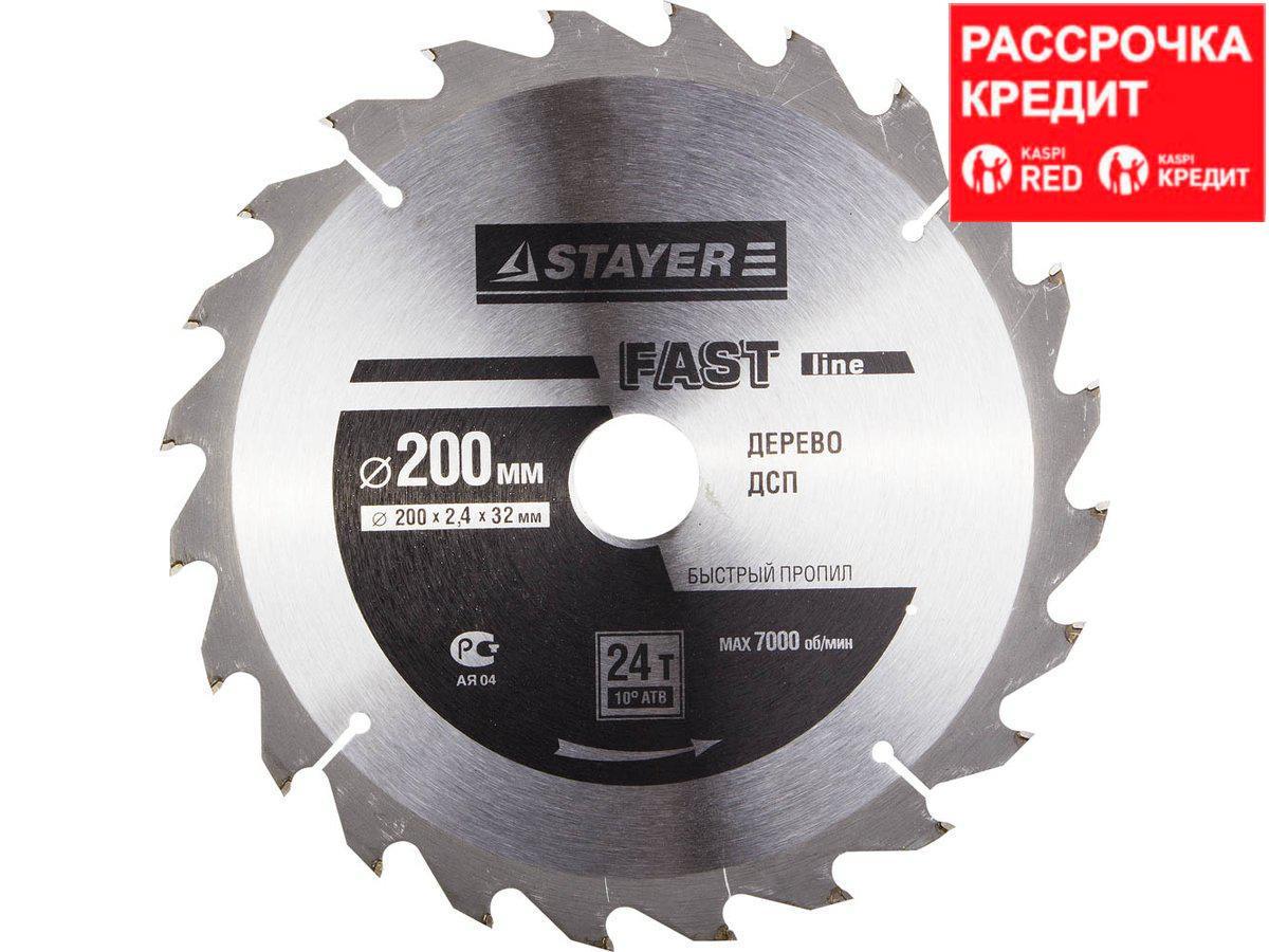 STAYER Fast Line 200 x 32мм 24Т, диск пильный по дереву, быстрый рез (3680-200-32-24) - фото 1 - id-p4357361