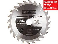 STAYER Opti Line 150 x 20мм 24T, диск пильный по дереву, оптимальный рез (3681-150-20-24)