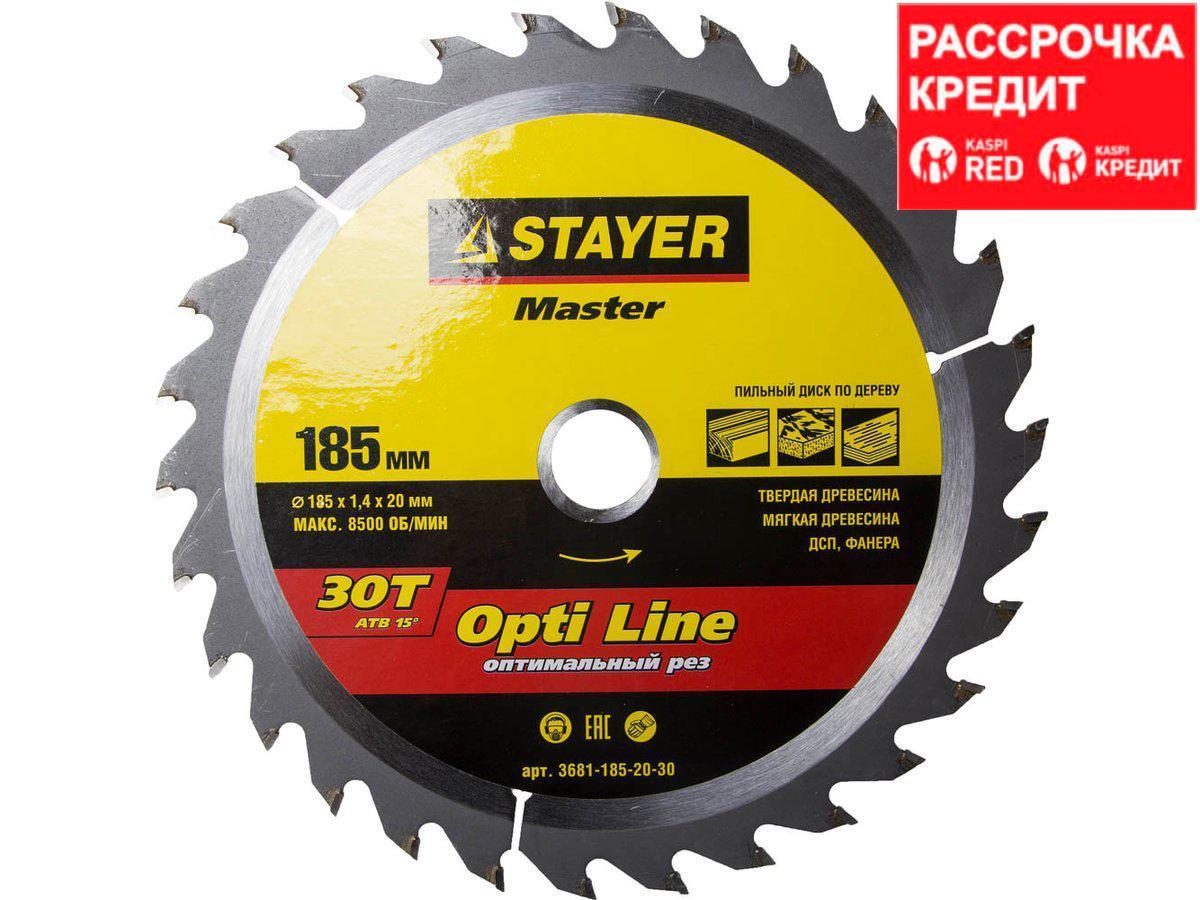 STAYER Opti Line 185 x 20мм 30Т, диск пильный по дереву, оптимальный рез (3681-185-20-30)
