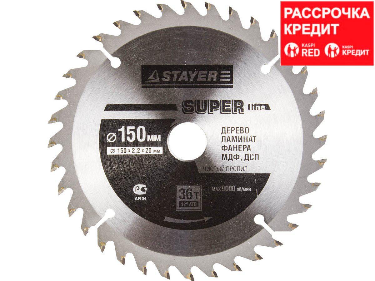 STAYER Super line 150 x 20мм 36T, диск пильный по дереву, точный рез (3682-150-20-36)