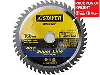 STAYER Super line 165 x 20мм 40T, диск пильный по дереву, точный рез (3682-165-20-40)