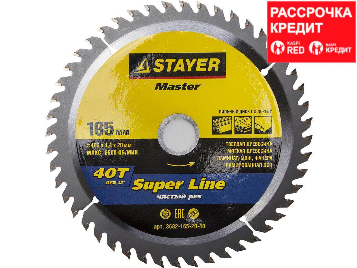 Диск по дереву stayer. Диск по дереву stayer