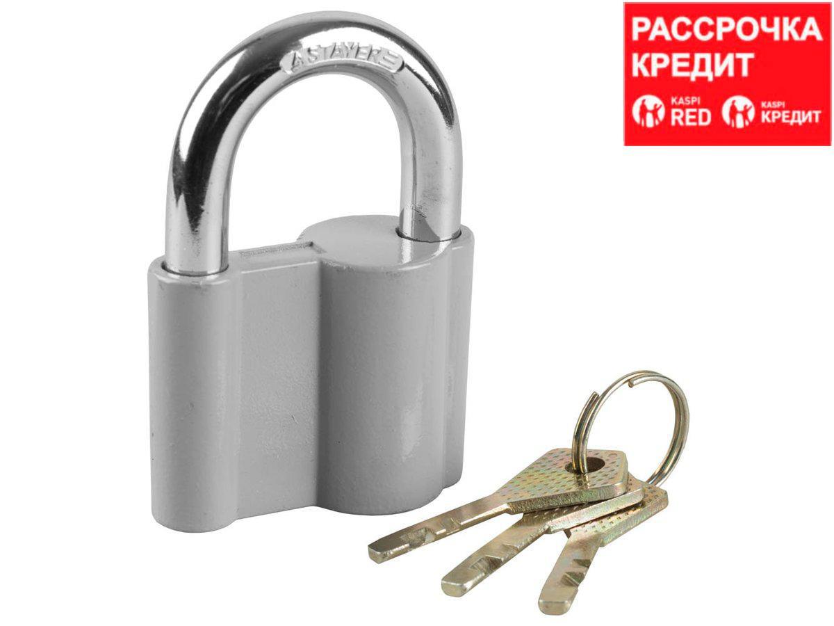 Замок Навесной Купить В Ставрополе