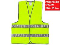 Жилет сигнальный STAYER "MASTER", желтый, размер XL (50-52) (11620-50)