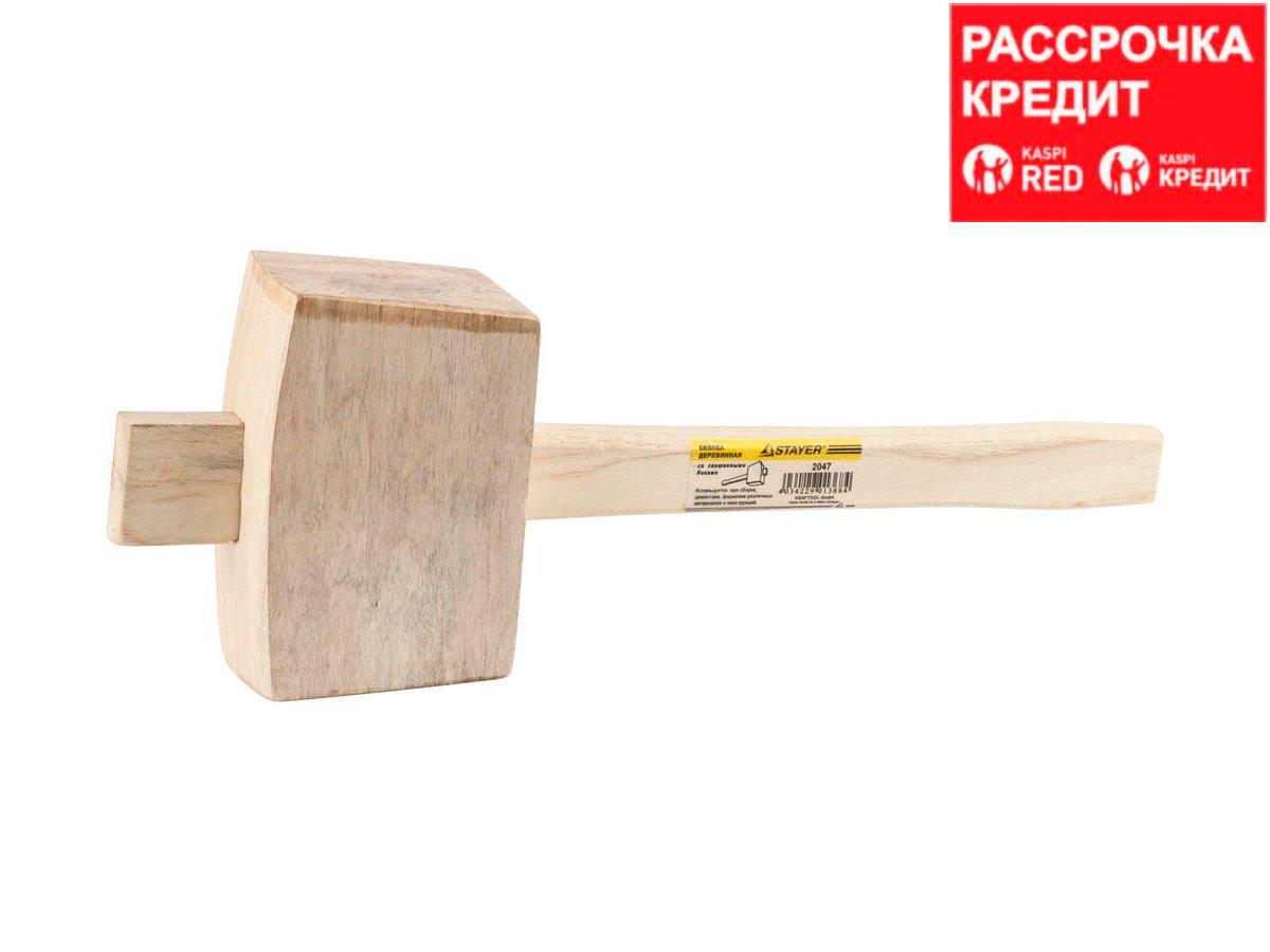 Деревянная киянка pinie 53-2. Молоток киянка зубр 2041-50. Киянка 442г деревянная. Киянка сибртех 11121. Киянка деревянная.