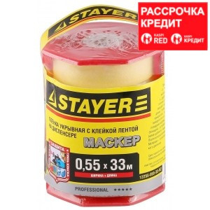 Пленка STAYER "PROFI" защитная с клейкой лентой "МАСКЕР", HDPE, в диспенсере, 10 мкм, 0,55 х 33 м