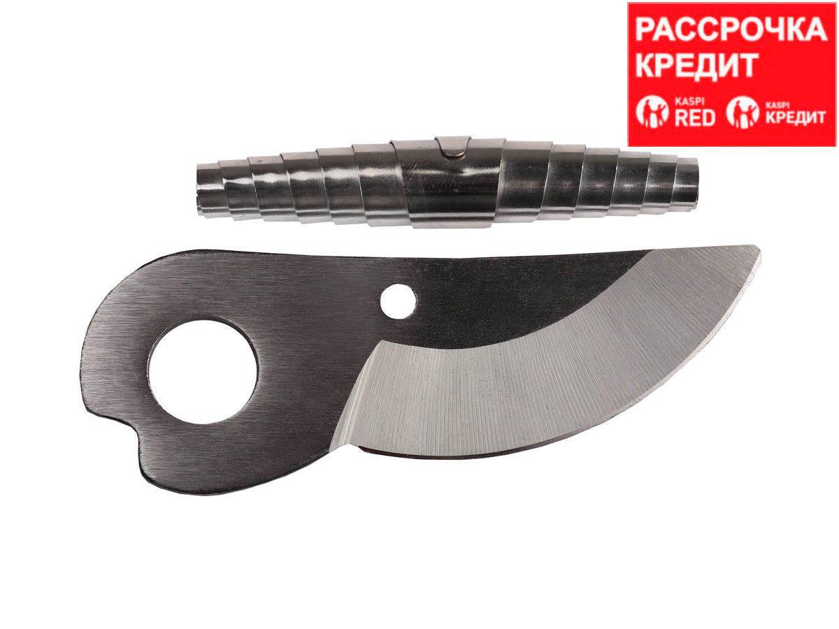 Набор: лезвия + пружина запасные для 4206-53/145S, RACO (4206-53021B)