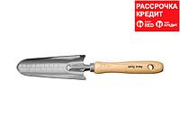 Совок средний RACO "LUXURY" с полотном из нерж. стали и дубовой ручкой, 315мм (42075-53552)
