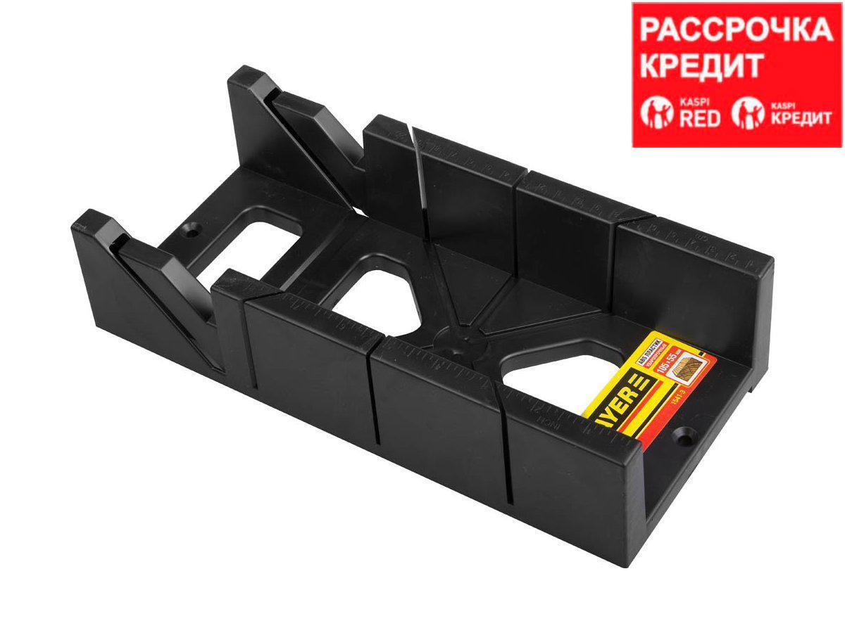 STAYER MAXI, 105х55мм, стусло пластиковое (1541-3)