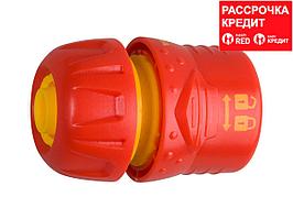 GRINDA GL-12, 1/2", соединитель быстросъёмный с запирающим механизмом, для шланга (8-426327)