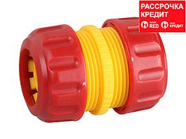 GRINDA GM-34, 3/4", муфта ремонтная, для шланга (8-426343_z01)