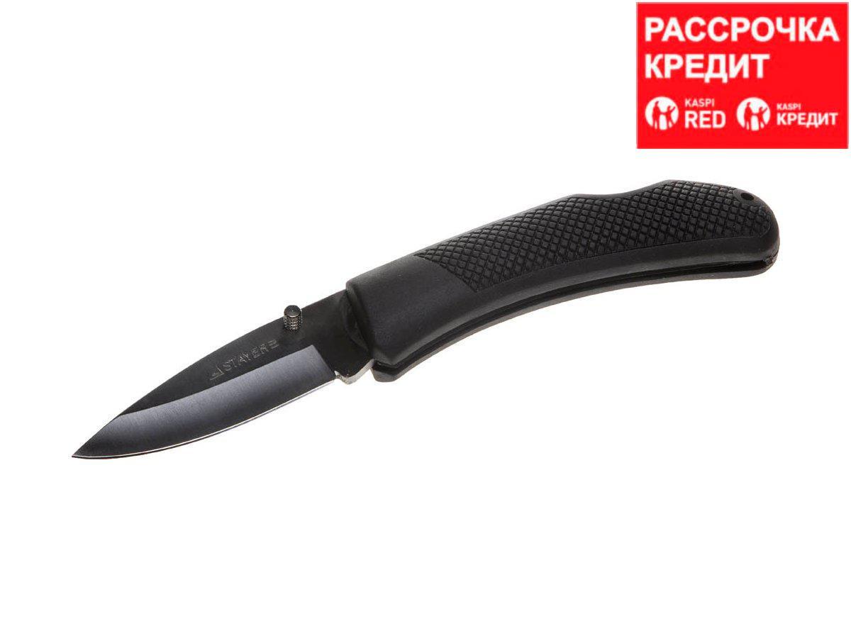 Нож STAYER складной с обрезиненной ручкой, большой (47600-2_z01)