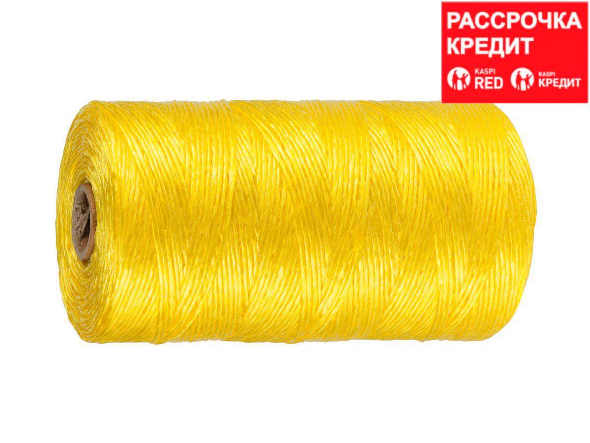 Шпагат STAYER многоцелевой полипропиленовый, d=1,5 мм, желтый, 500 м, 32 кгс, 0,8 ктекс (50077-500) - фото 1 - id-p4357582