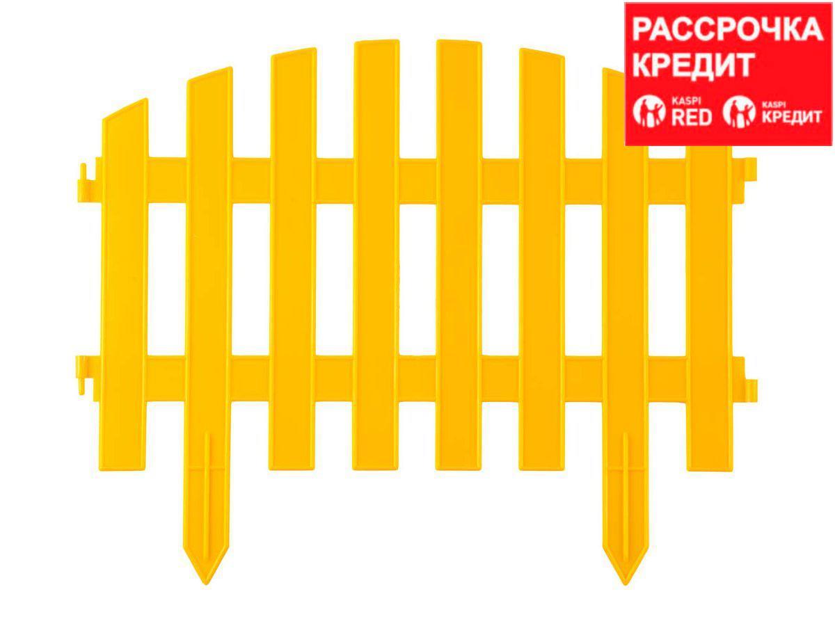 Забор декоративный GRINDA "АР ДЕКО", 28x300см, желтый (422203-Y) - фото 1 - id-p14616663