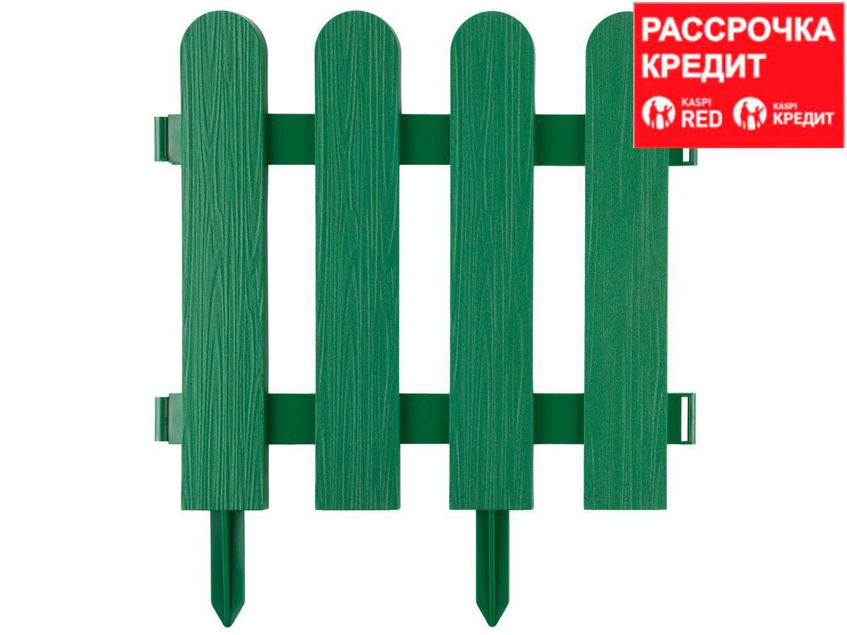 Забор декоративный GRINDA "ШТАКЕТНИК", 29x224см, зеленый (422209-G)