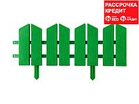 Бордюр декоративный GRINDA "ЛЕТНИЙ САД", 16х300см, зеленый (422225-G)