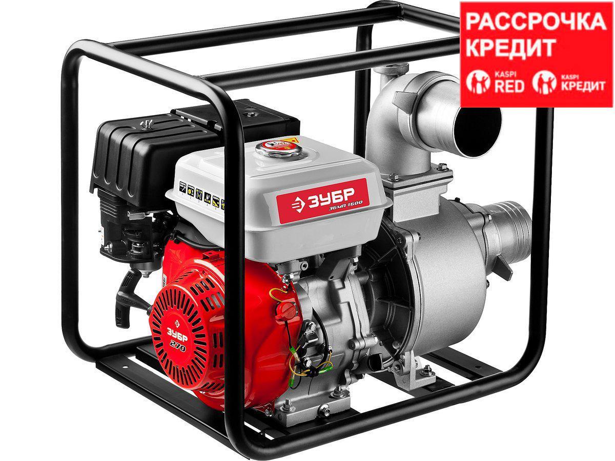 Мотопомпа бензиновая, ЗУБР ЗБМП-1600, 1600 л/мин (96 м3/ч), патрубки 100 мм, напор 28 м, всасывание 8 м