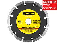 UNIVERSAL 150 мм, диск алмазный отрезной по бетону, кирпичу, плитке, STAYER Professional (3660-150_z01)