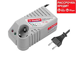 Зарядное устройство 7.2-24 В, для Ni-Cd, Ni-Mh АКБ, ЗУБР (ЗБЗУ-У)
