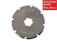 Лезвие OLFA круговое из нержавеющей стали для PRC-2, 18х0,3мм, 2шт (OL-PRB18-2)