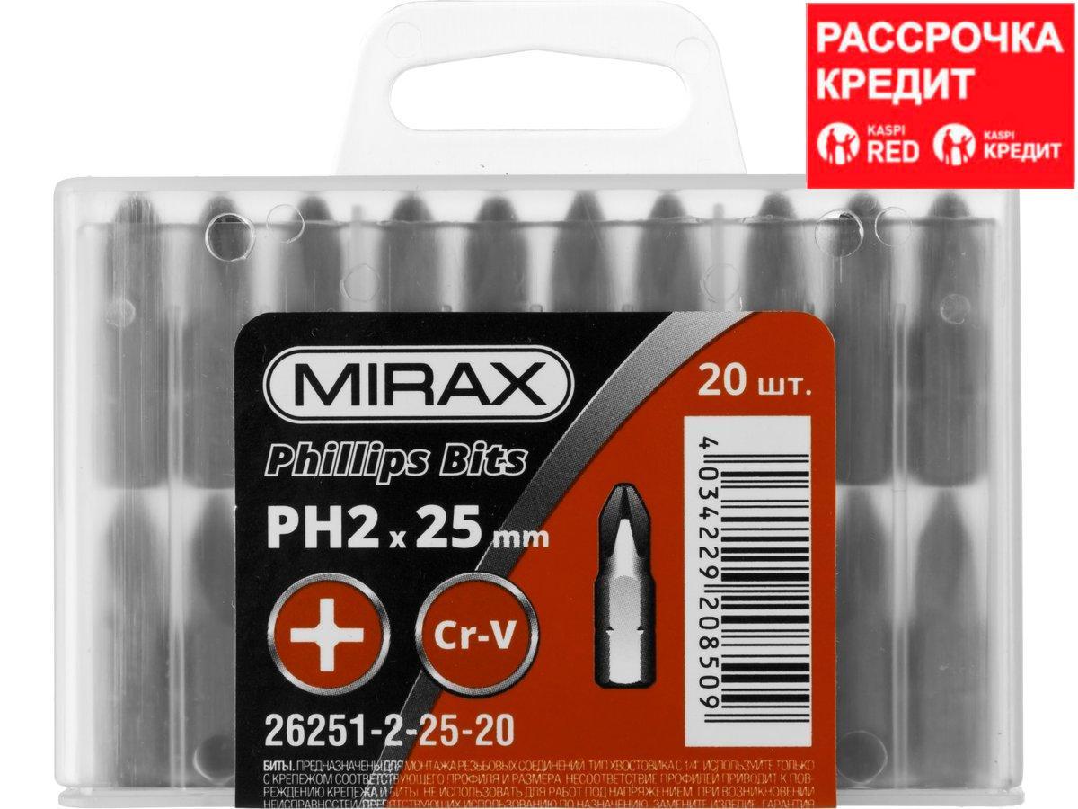 Биты MIRAX PH№2, тип хвостовика C 1/4", длина 25мм, 20шт (26251-2-25-20) - фото 1 - id-p43580391