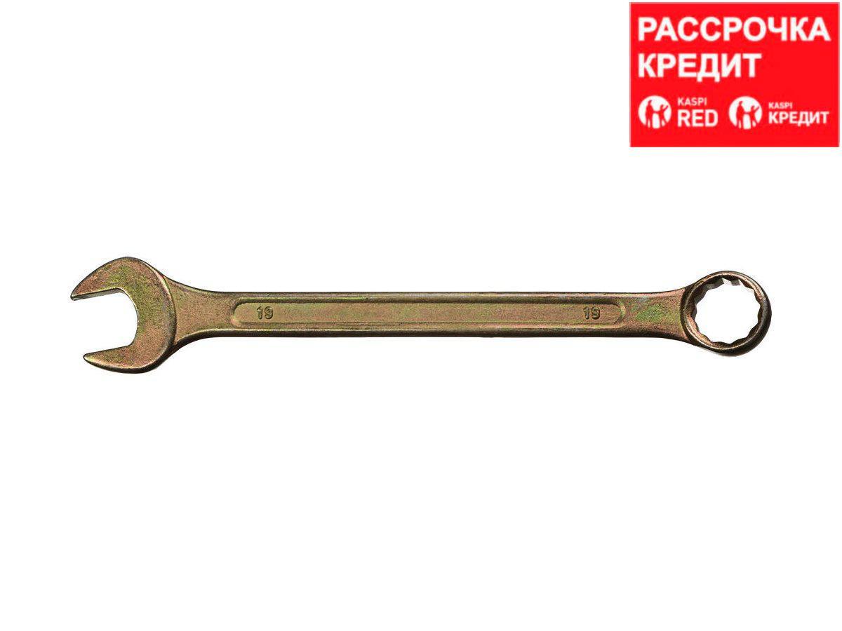 Гаечный ключ комбинированный DEXX, желтый цинк, 19 мм - фото 1 - id-p43580400