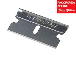 Лезвия STAYER "MASTER" сменные для скребков арт. 0853, 08533, 08535, тип Н01, 40мм, 5шт (08549-S5_z01)