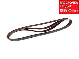 ЗУБР 25х762 мм, P120, лента шлифовальная МАСТЕР, для станка ЗШС-330, 3 шт. (35547-120)