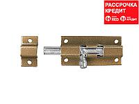 Задвижка накладная для окон и мебели "ШП-40 КМЦ", цвет коричневый металлик/цинк, 40мм (37753-40)