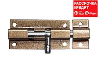 Задвижка накладная для окон и мебели "ШП-60 КМЦ", цвет коричневый металлик/цинк, 60мм (37753-60)