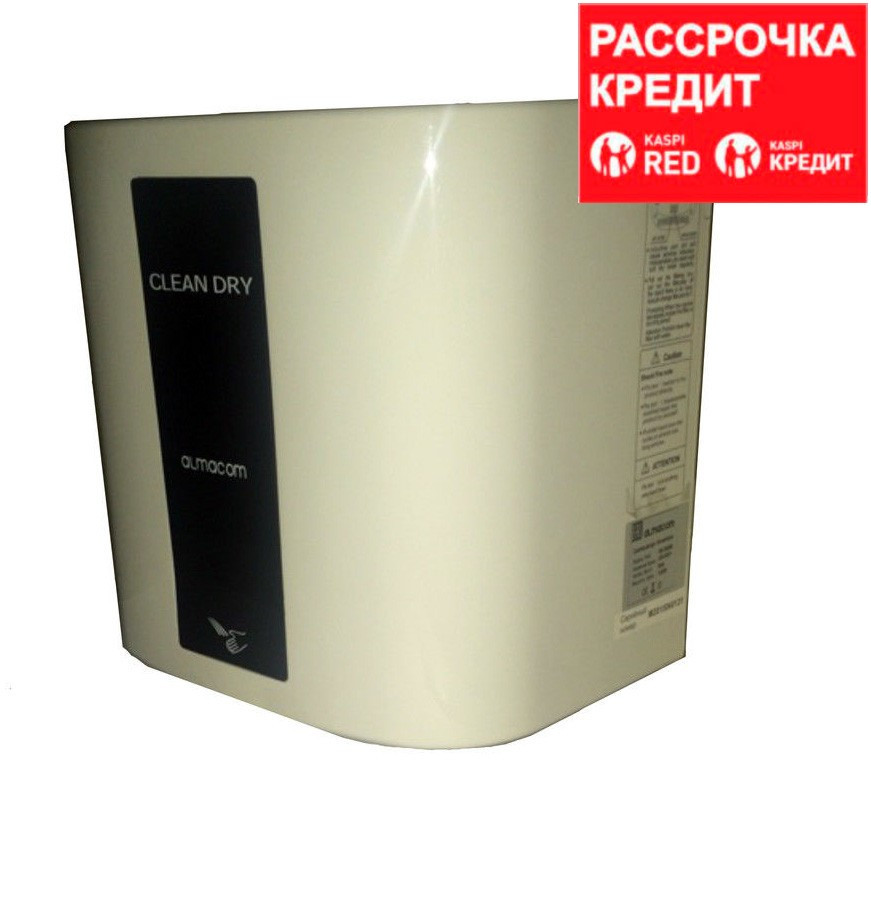 Сушилка для рук HD-2008W