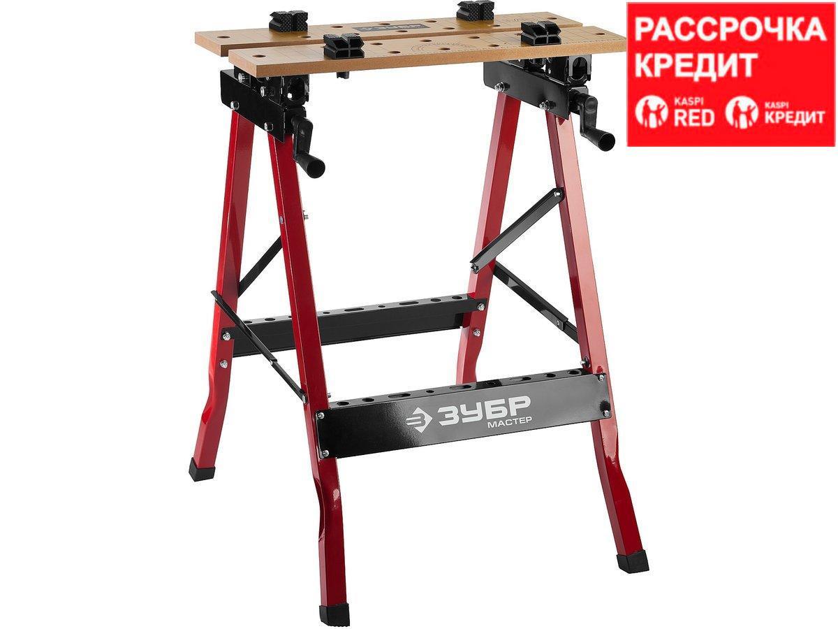 Купить Верстак столярный складной ЗУБР 38726, МАСТЕР, 605 х 635 х 805 ...