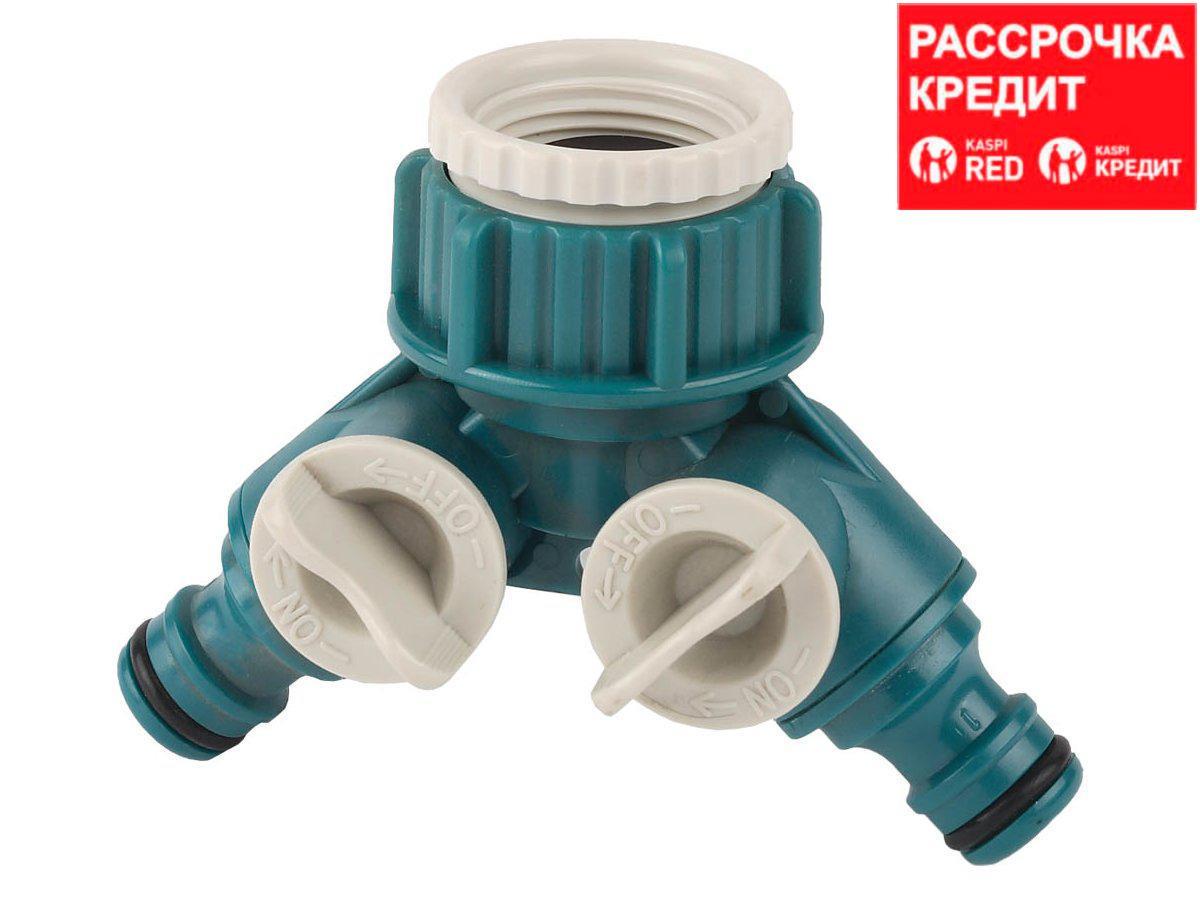 RACO ORIGINAL 3/4" - 1", распределитель поливочный, с внутренней резьбой, двухканальный (4250-55256C) - фото 1 - id-p4395319