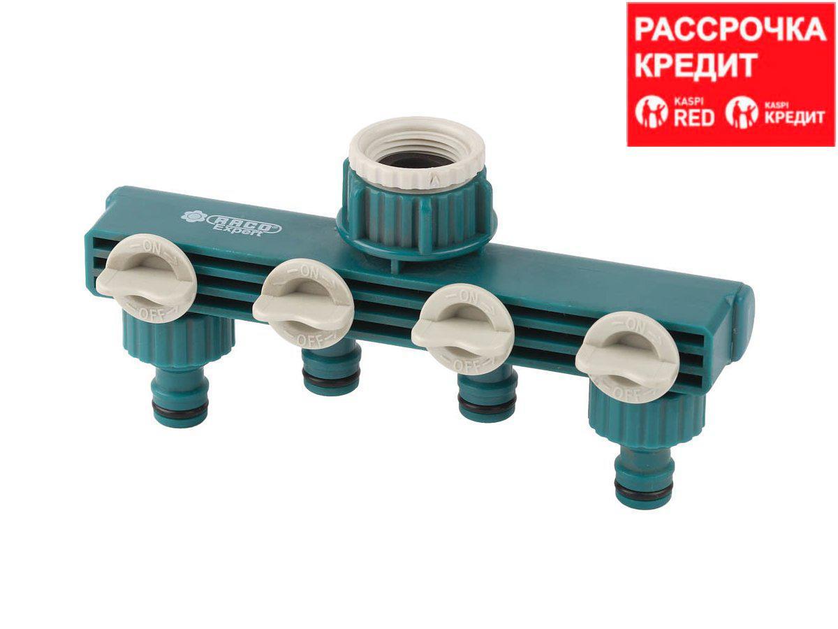 RACO ORIGINAL 3/4" - 1", распределитель поливочный, с внутренней резьбой, четырехканальный (4250-55257C)