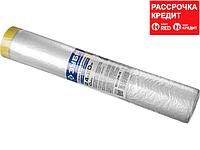 Пленка укрывная для ремонта с клейкой лентой ЗУБР 12250-240-20, ПРОФЕССИОНАЛ, HDPE, 10мкм, 2,4х20м