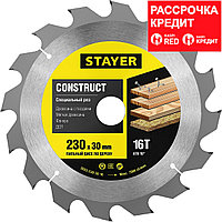 STAYER Construct 230 x 30мм 16Т, диск пильный по дереву, технический рез с гвоздями (3683-230-30-16)