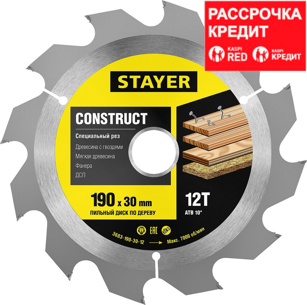 STAYER Construct 190 x 30мм 12Т, диск пильный по дереву, технический рез с гвоздями (3683-190-30-12) - фото 1 - id-p55645977
