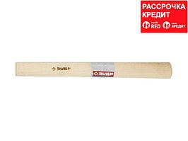 ЗУБР Рукоятка №3 для молотков 600 г, 800 г, 1000 г, деревянная (20299-3)