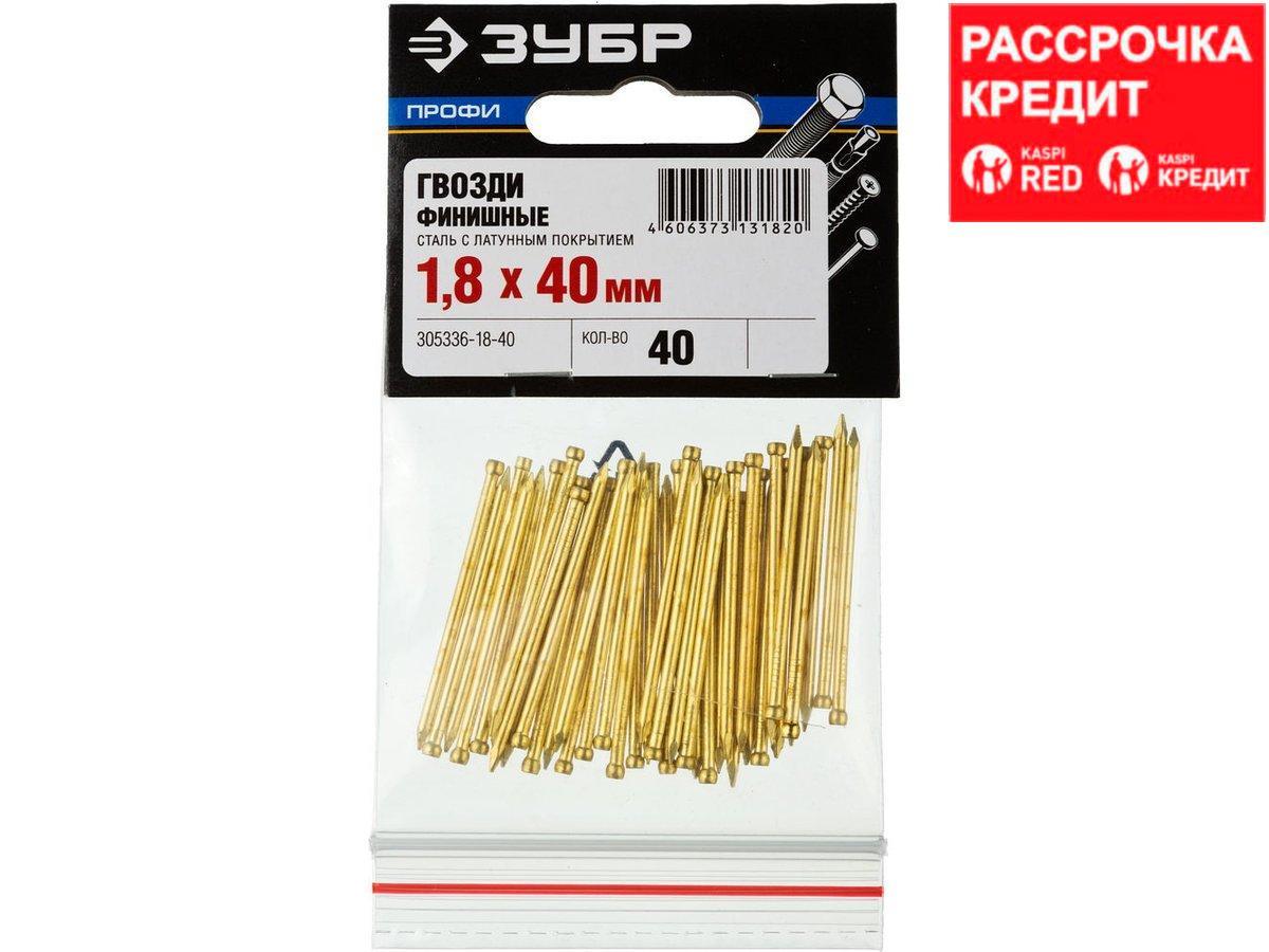 Гвозди Для Наличников Межкомнатных Дверей Купить