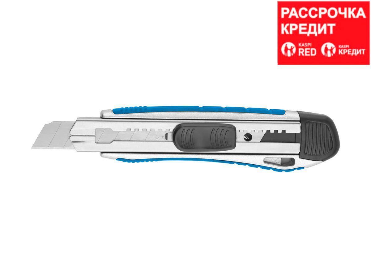 Нож ЗУБР "ЭКСПЕРТ" с сегментированным лезвием, метал обрезин корпус, автостоп, допфиксатор, кассета на 5 - фото 1 - id-p35882517
