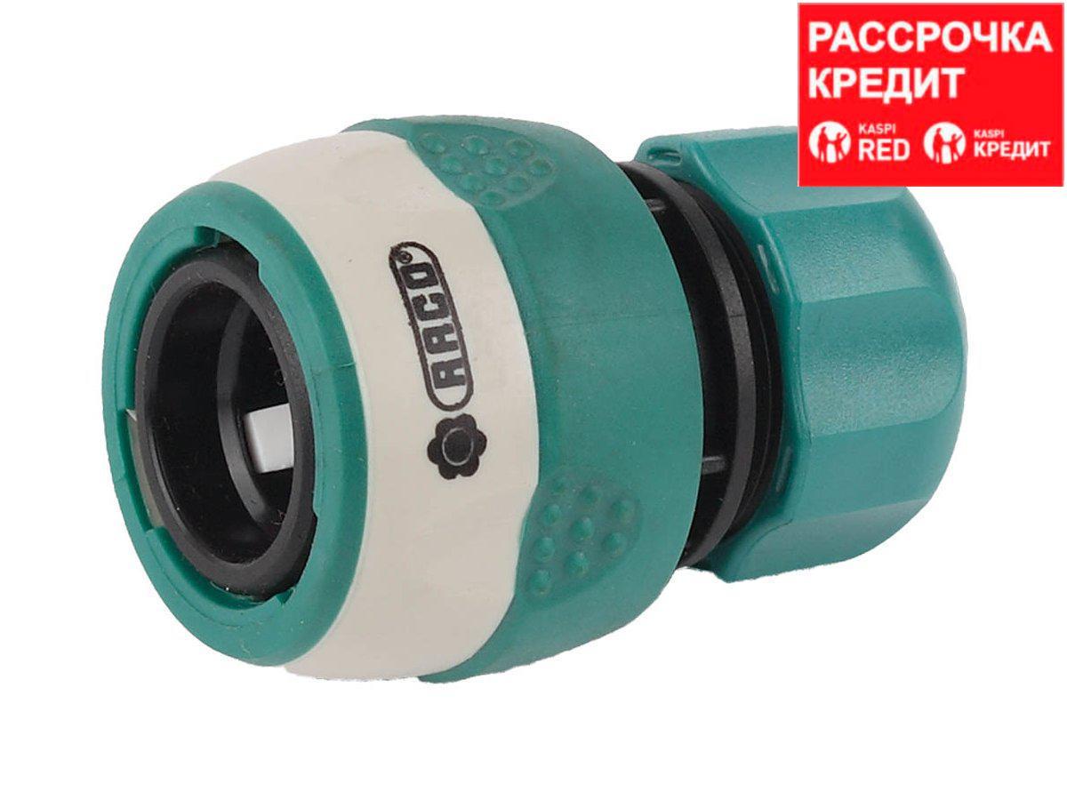 RACO COMFORT-PLUS 1/2", соединитель быстросъёмный для шланга, из ABS-пластика с TPR (4248-55231C)