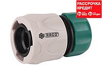 RACO ORIGINAL 1/2", шлангқа арналған жылдам ажыратылатын қосқыш (4250-55203C)