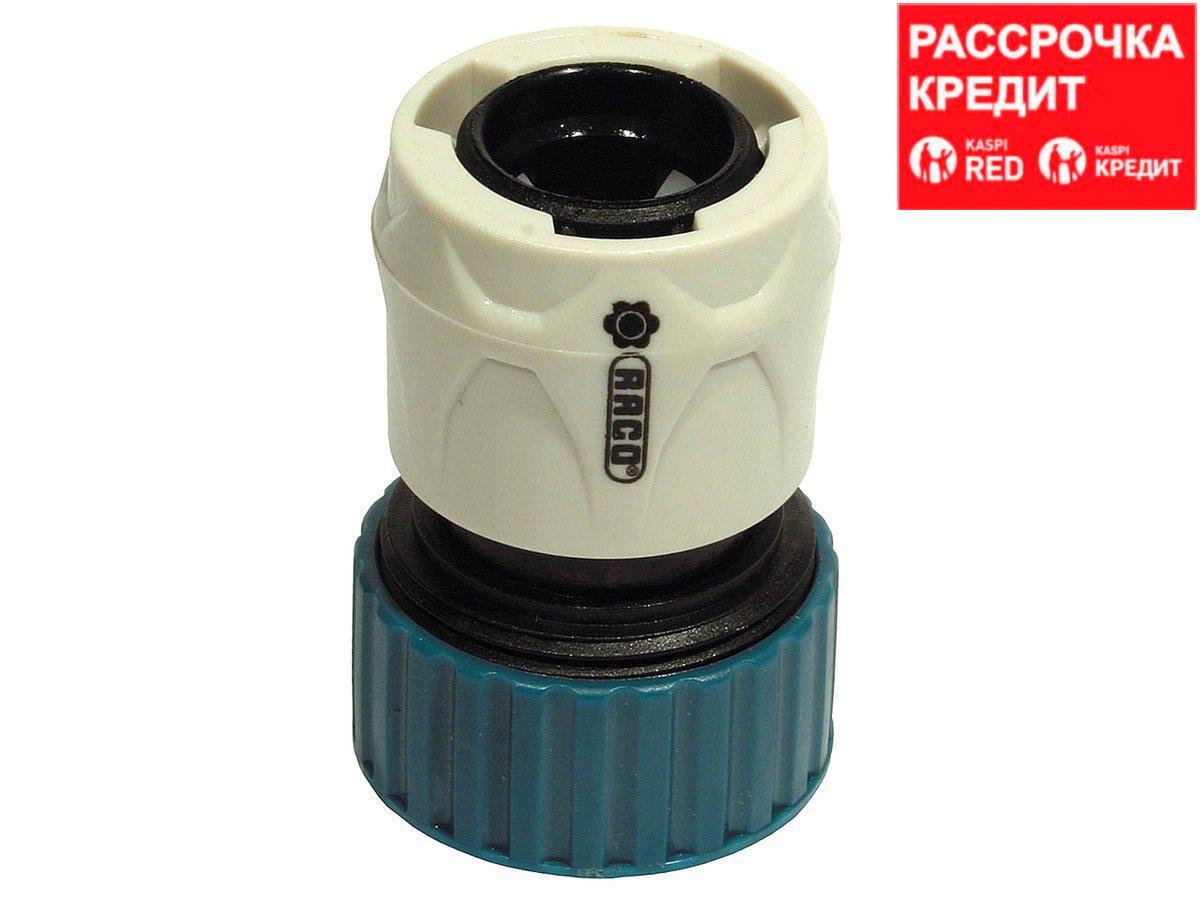 RACO ORIGINAL 3/4", соединитель быстросъёмный для шланга (4250-55204C) - фото 1 - id-p4374760