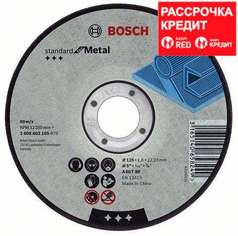 Отрезной круг Bosch Standard for Metal 125x1.6 мм