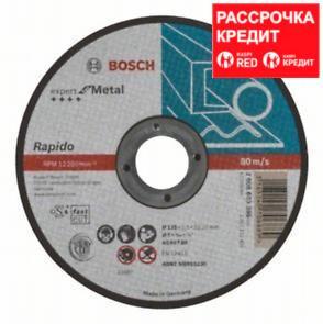 Отрезной круг Bosch Expert for Metal 125x1 мм