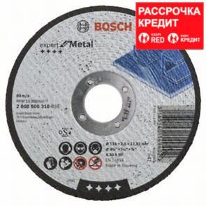 Отрезной круг Bosch Expert for Metal 115x2.5 мм