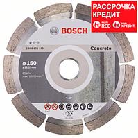 Алмазный отрезной круг по бетону Bosch Standard for Concrete 150x22.23x2x10 мм