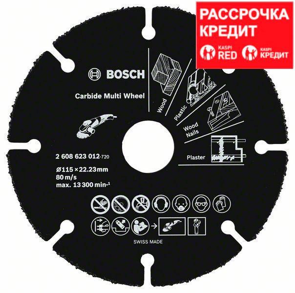 Мультифункциональный твердосплавный отрезной диск Bosch Carbide Multi Wheel 115 мм