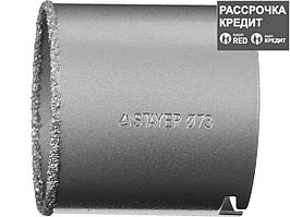 Коронка STAYER "PROFESSIONAL" кольцевая с карбидно-вольфрамовой крошкой, d=73мм (33345-73)